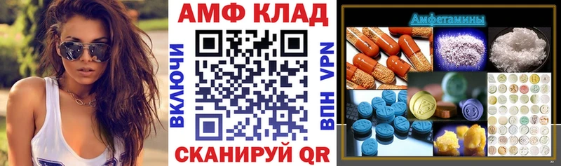 АМФЕТАМИН Розовый  Каргат 