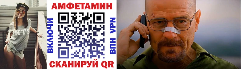 АМФ Розовый Каргат