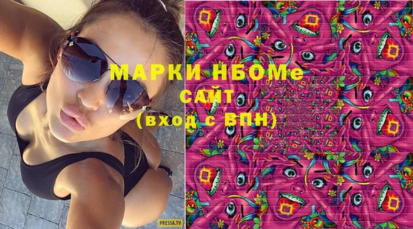 метамфетамин Богородск