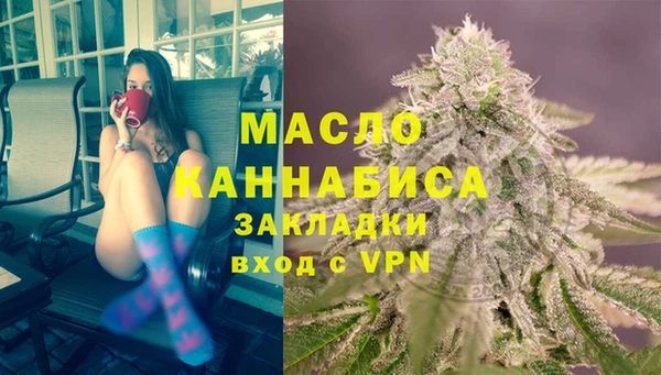 мдма Лихославль