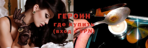 мдма Богородицк