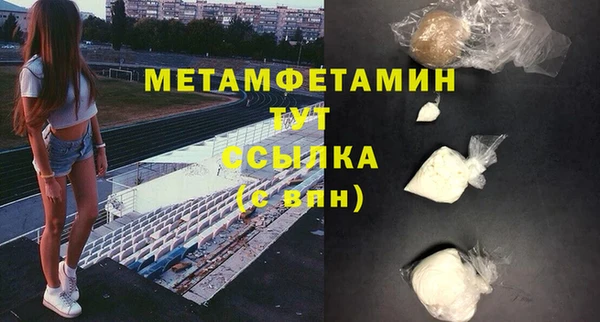 mix Лабытнанги
