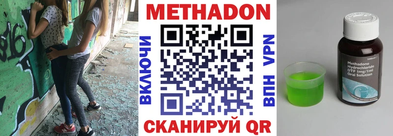 МЕТАДОН VHQ  hydra рабочий сайт  Каргат  закладки 