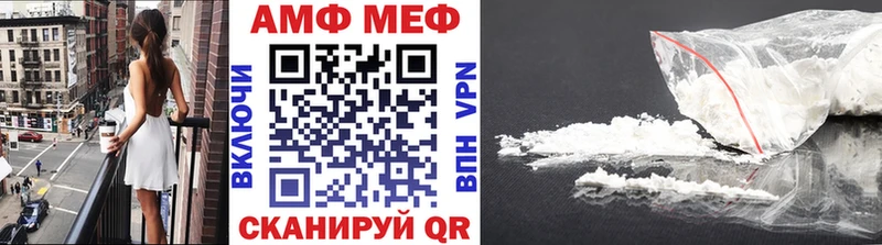 как найти закладки  Каргат  МЕТАМФЕТАМИН витя 