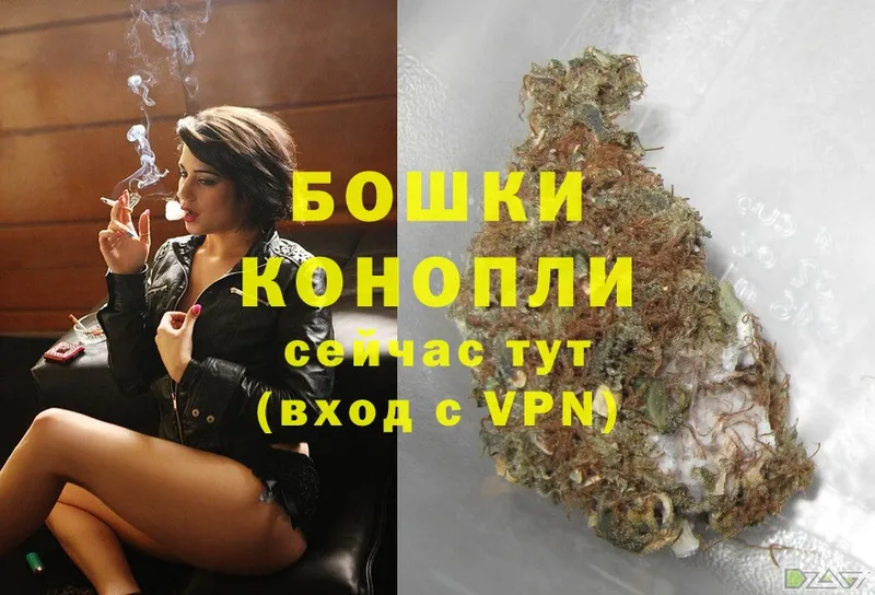 купить закладку  Каргат  Марихуана OG Kush 